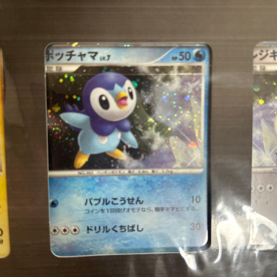 ポケモンカードゲームDP 映画公開記念プレミアムシート2008