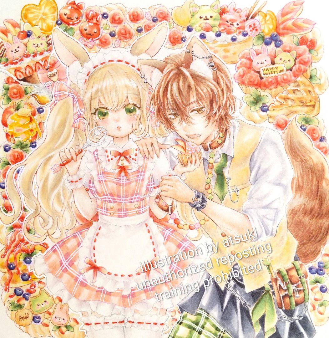 うさぎ 狼 happy sweet time 創作 オリジナル 原画 手描き