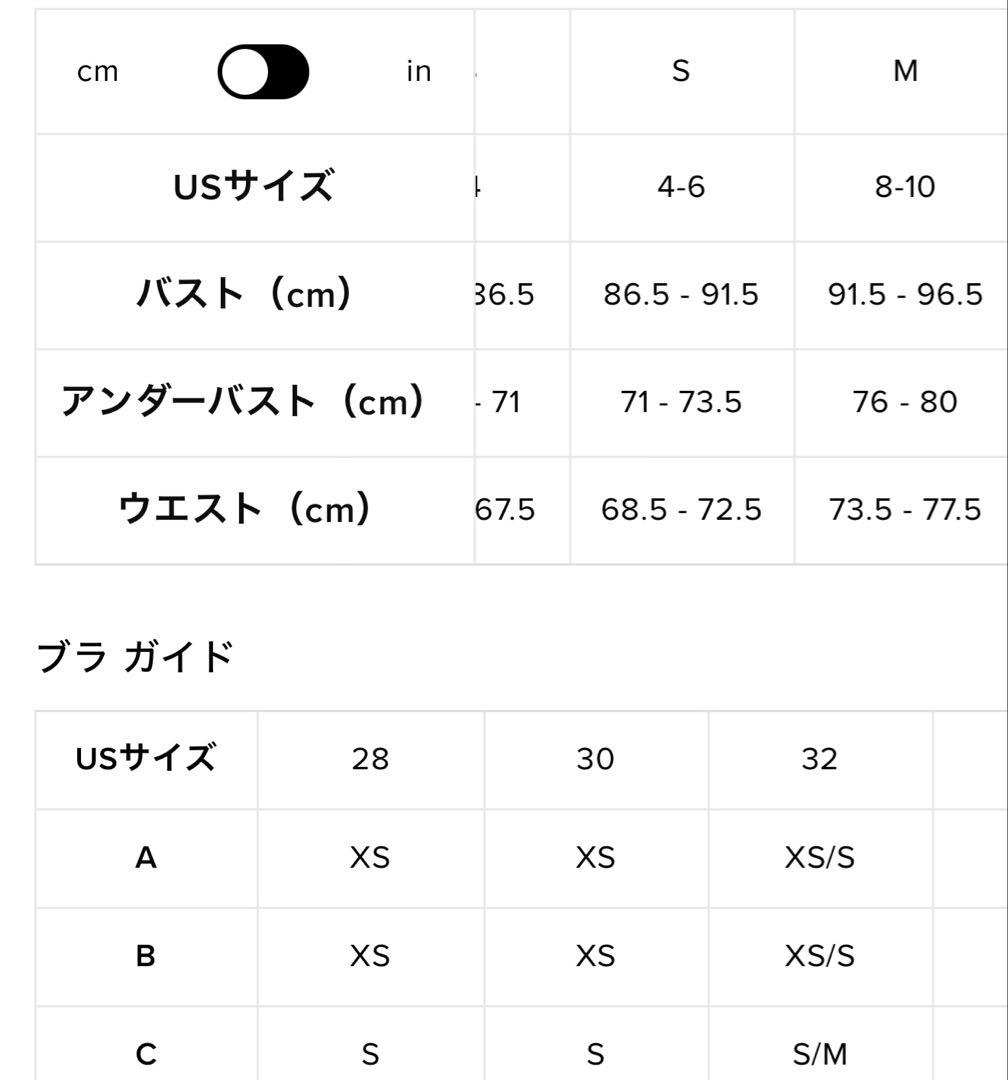 メッシュ ウィンタートワイライト ロングスリーブ　Sサイズ