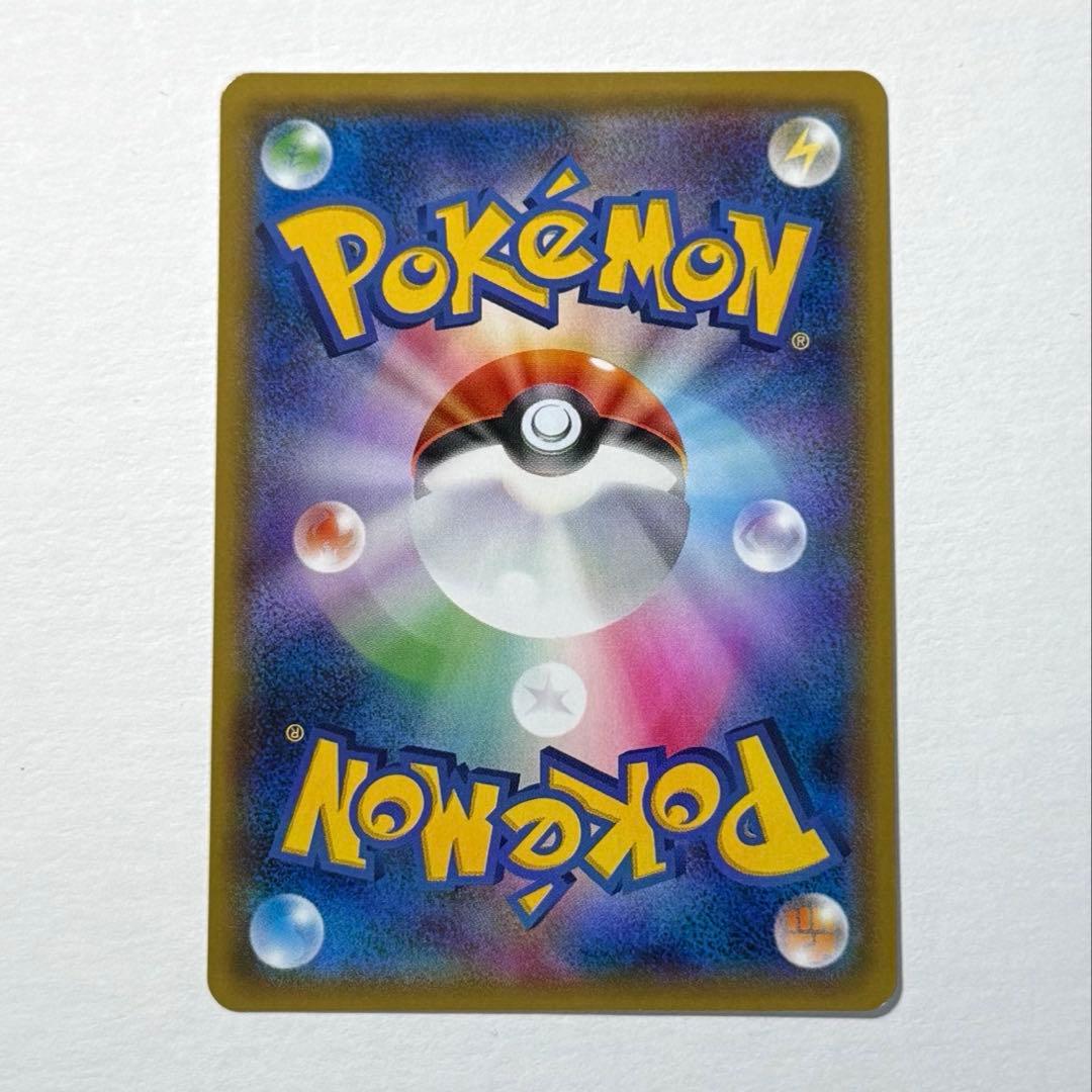 ポケモンカード ミュウツー＆ミュウGX SV sm11 098/094