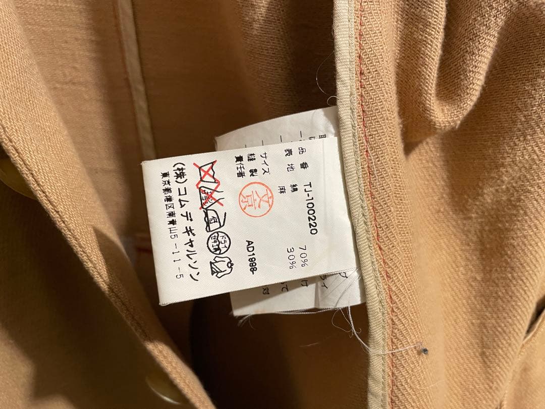 COMME des GARCONS コットン リネン テーラード ジャケット