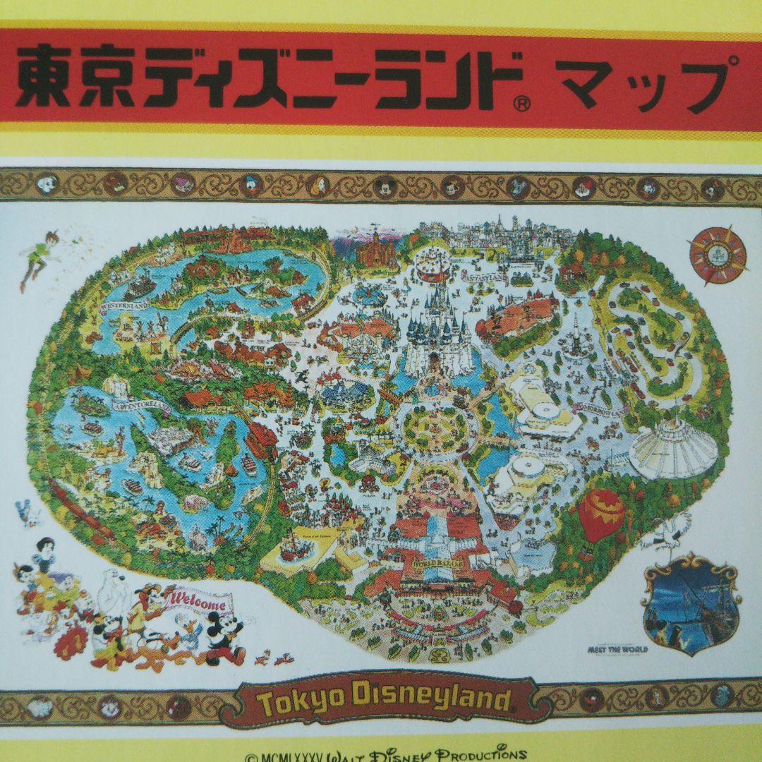 希少 昭和レトロ 東京ディズニーランド マップ