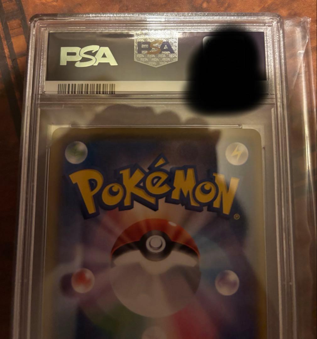 カメックスEX PSA10 SR CP6 20th Anniversary