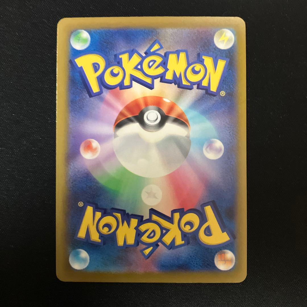 おいわいファンファーレ：チャンピオンシップポイント（2024シーズン） PRO…