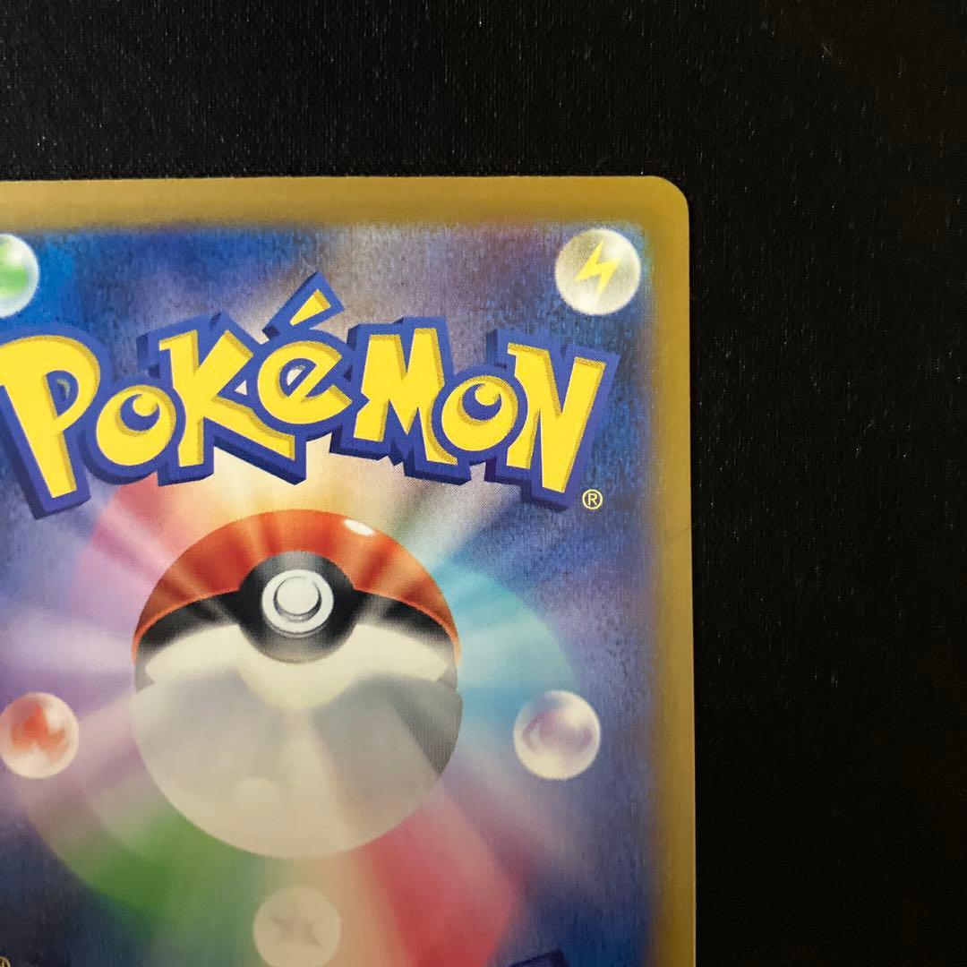 おいわいファンファーレ：チャンピオンシップポイント（2024シーズン） PRO…