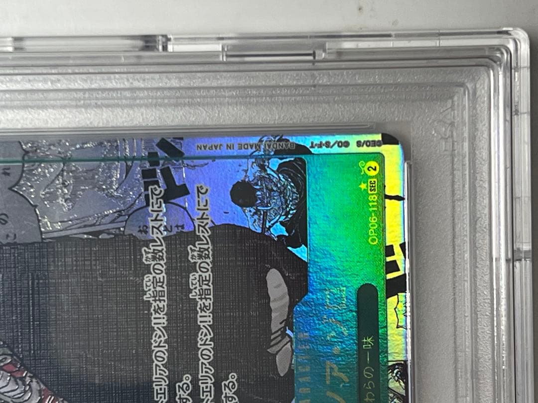 PSA10 ロロノア・ゾロ SEC スーパーパラレルコミパラ)OP06-118