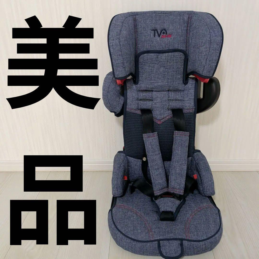 【美品】日本育児 ISOFIX・シートベルト トラベルベストEC Fix デニム
