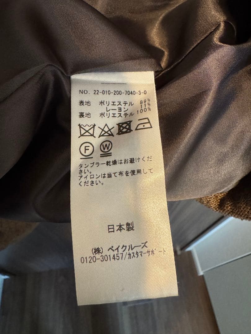 spick&span スピック&スパン　リングツイードダブルブレストジャケット