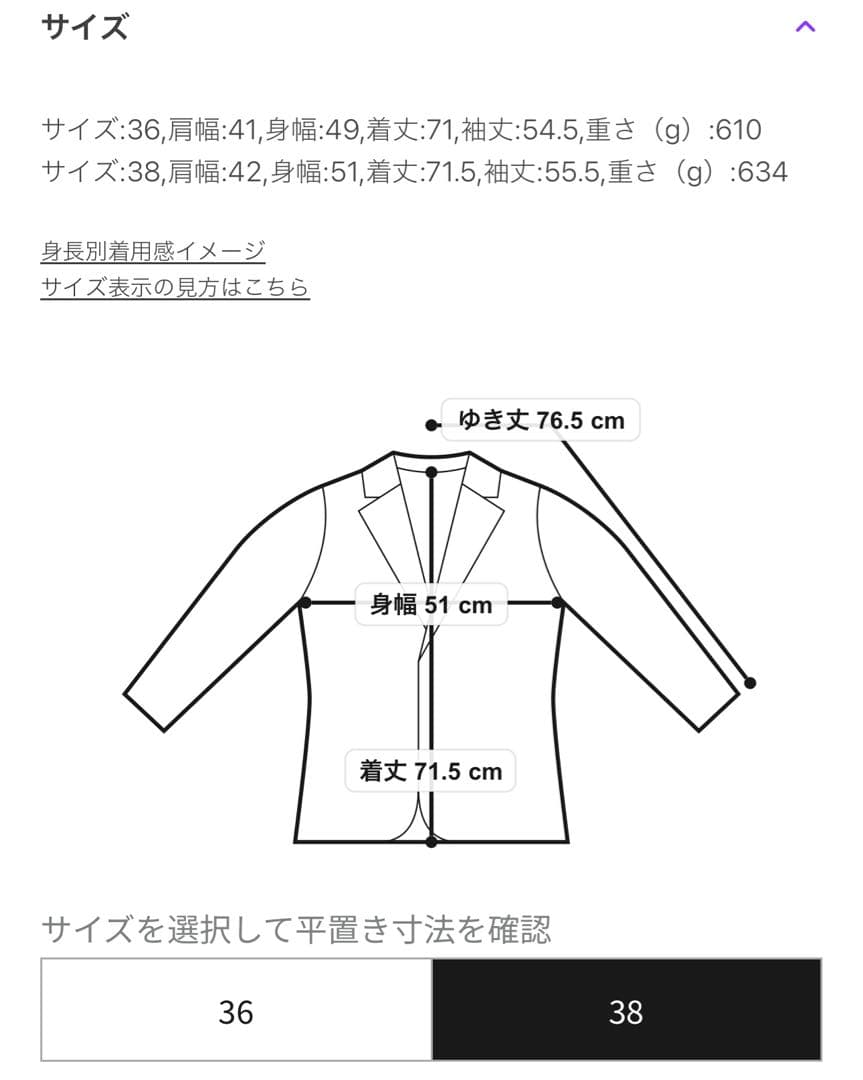 spick&span スピック&スパン　リングツイードダブルブレストジャケット