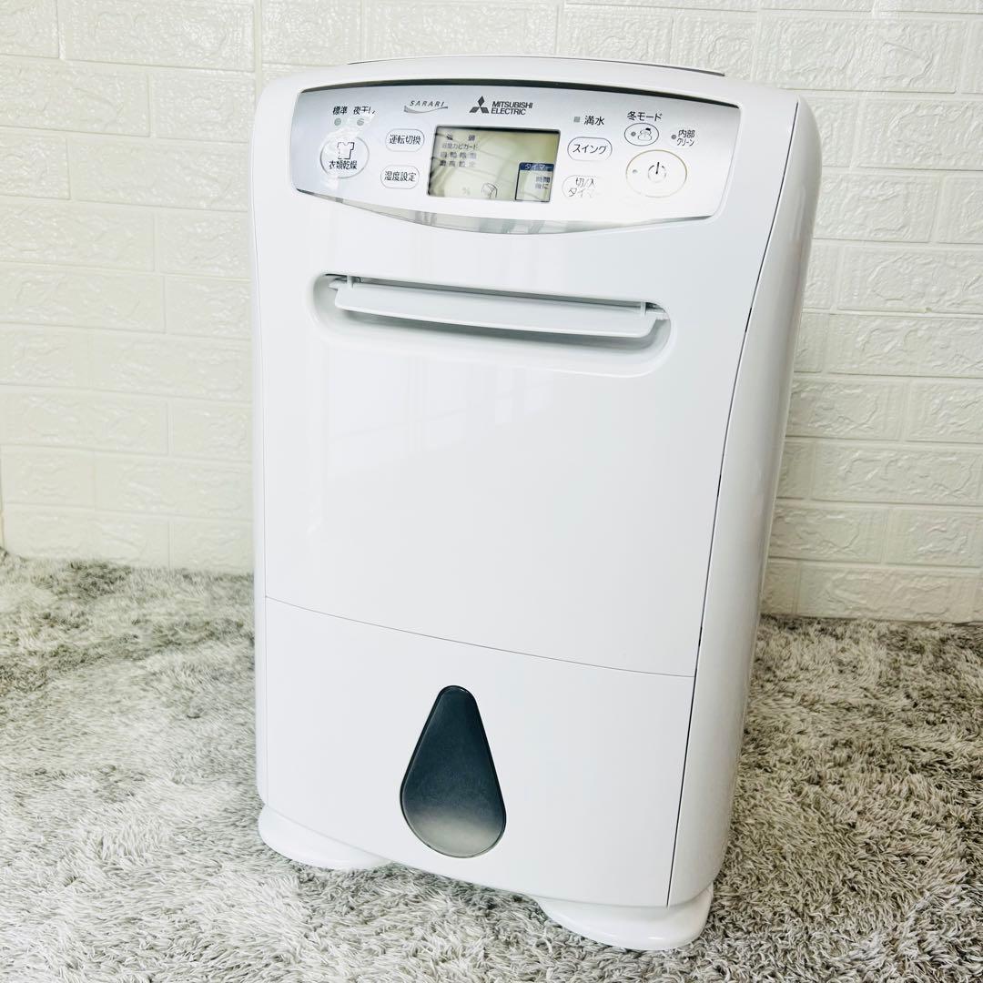 【極美品】三菱電機 衣類乾燥除湿機 MJ-P180SX-W SARARI サラリ
