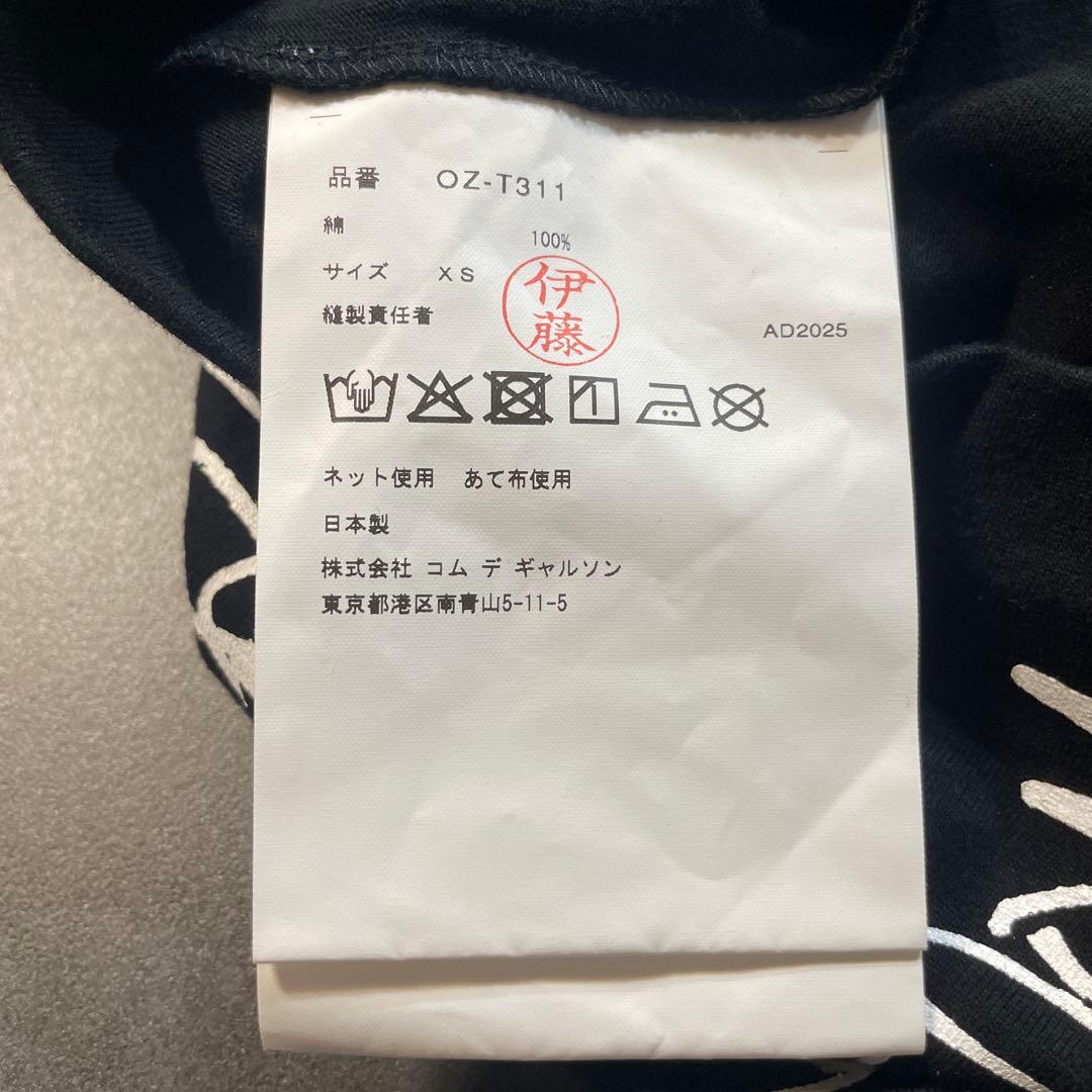 Comme Des Garçons コムデギャルソン Tシャツ
