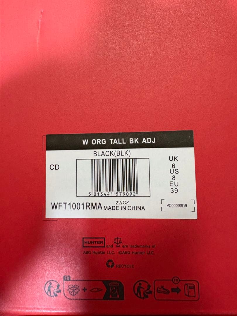 月曜まで値下げ【HUNTER ハンター】レインブーツ ロングブーツ 長靴