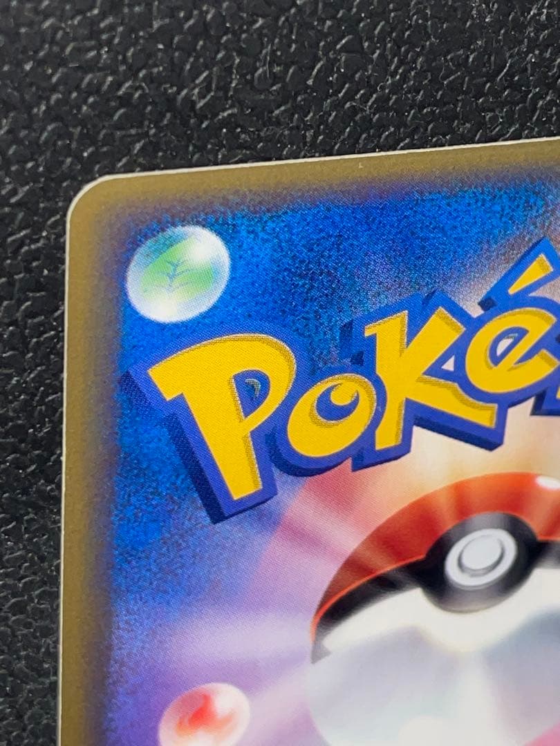 フリーザー PROMO T - トレーナーズマガジンプロモカード 014/T