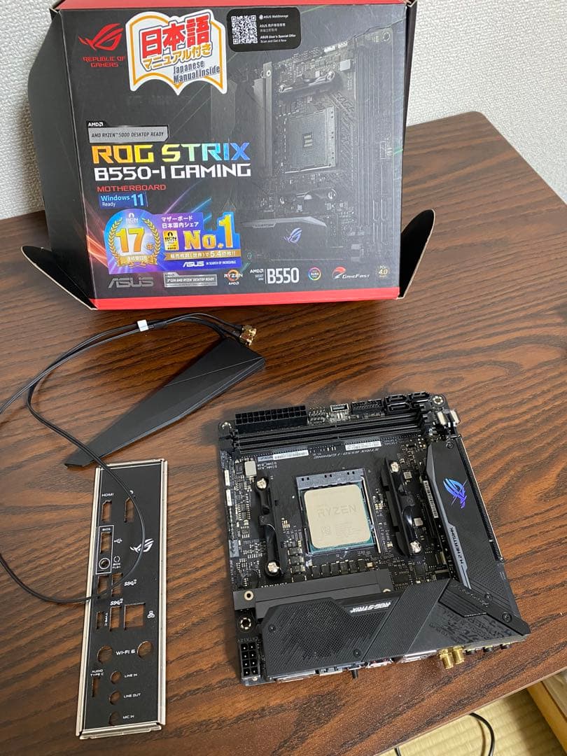 CPU AMD RYZEN 5800x3d+rog Strix b550 - i