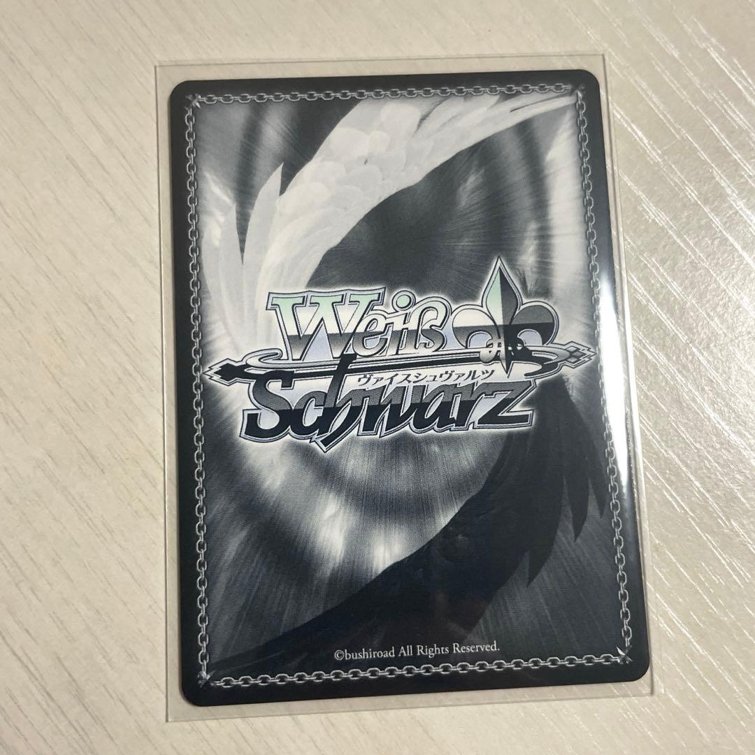 ヴァイス　胸に秘めた誓い　星乃　一歌　SP　サイン　プロセカ