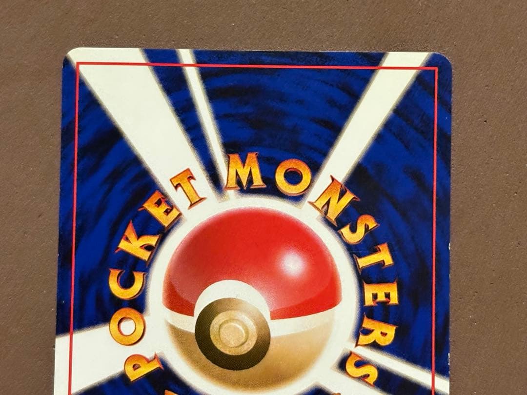 ポケモンカードANAスペシャルバージョン