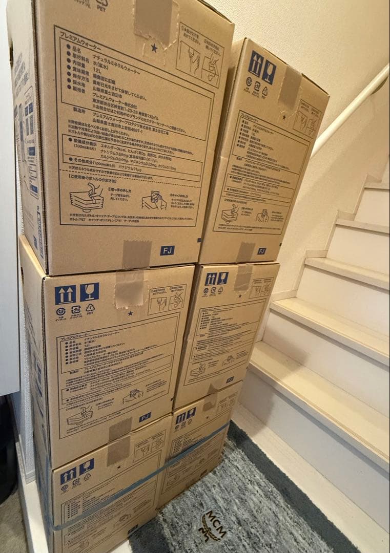 プレミアムウォーター　サーバー　水　×6箱