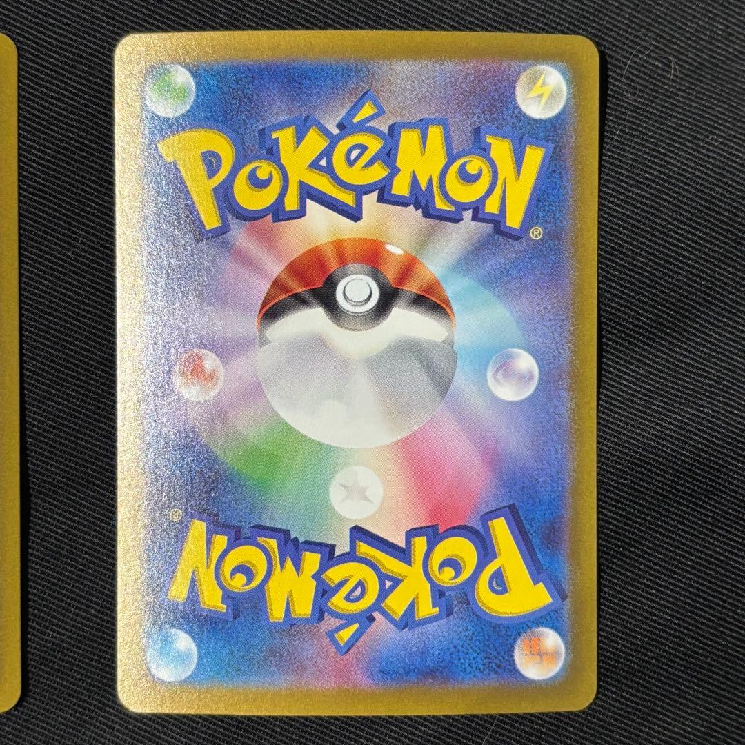 さ*様 ドラパルトex SAR テラスタルフェスex 221/187 6枚セット