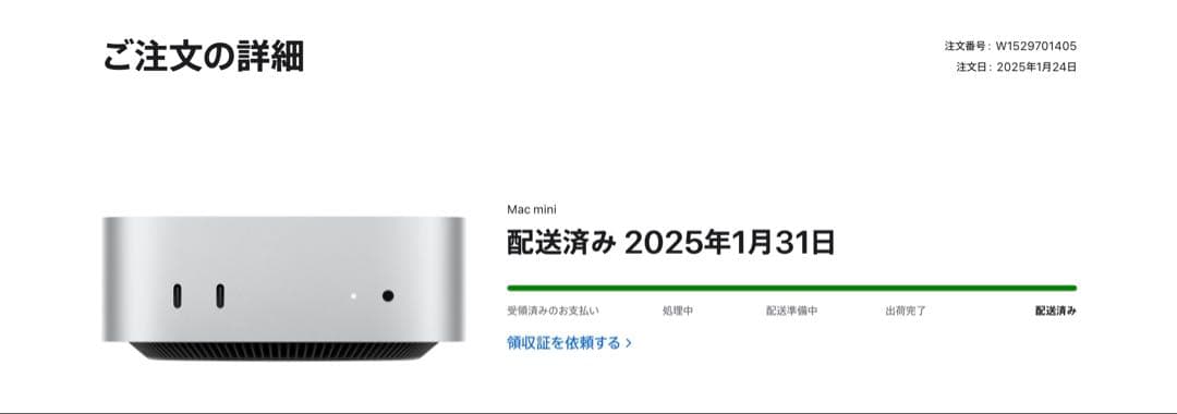 Apple M4 Mac minl Apple Intelligence対応
