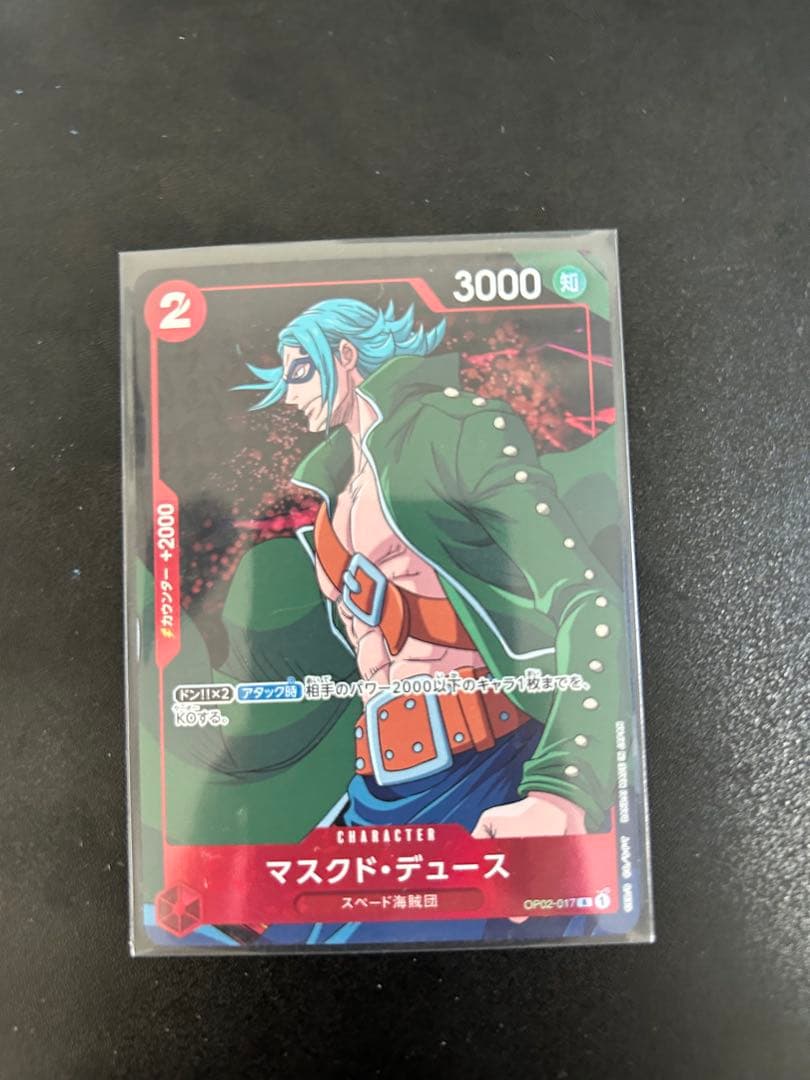 ONE PIECEカードゲーム パラレルまとめ売り 引退品 バンダイ