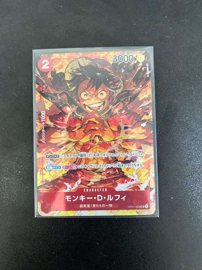 ONE PIECEカードゲーム パラレルまとめ売り 引退品 バンダイ