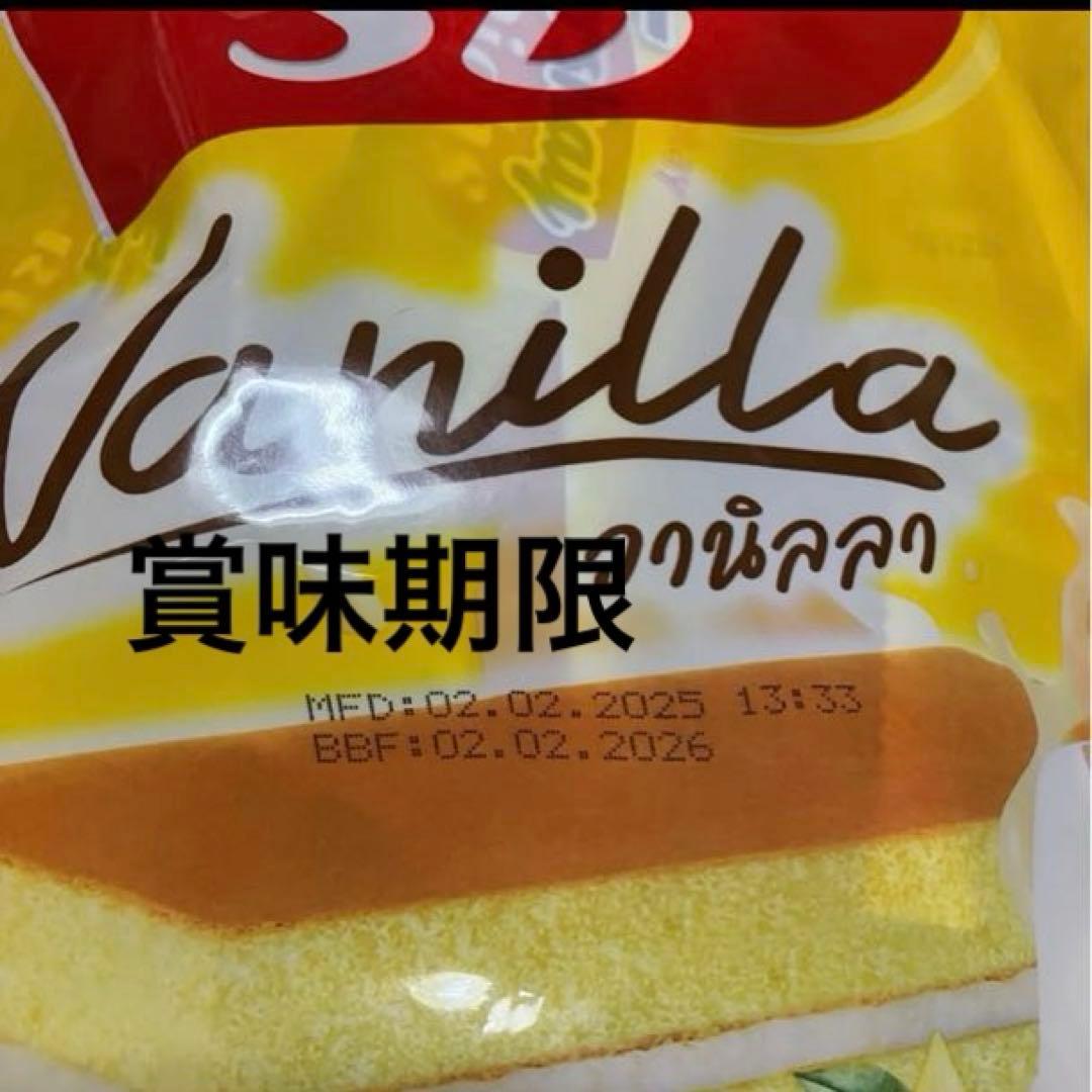 lil wayne　おまとめお菓子