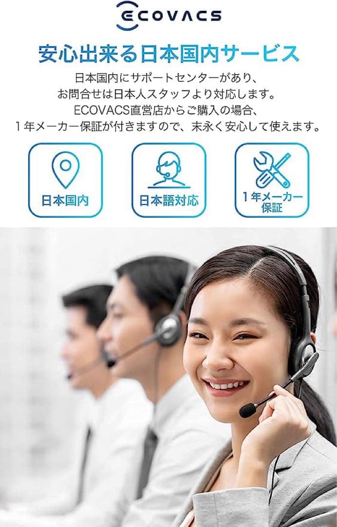 ✨エコバックス DEEBOT N8+ ロボット掃除機 マッピング 水拭き対応