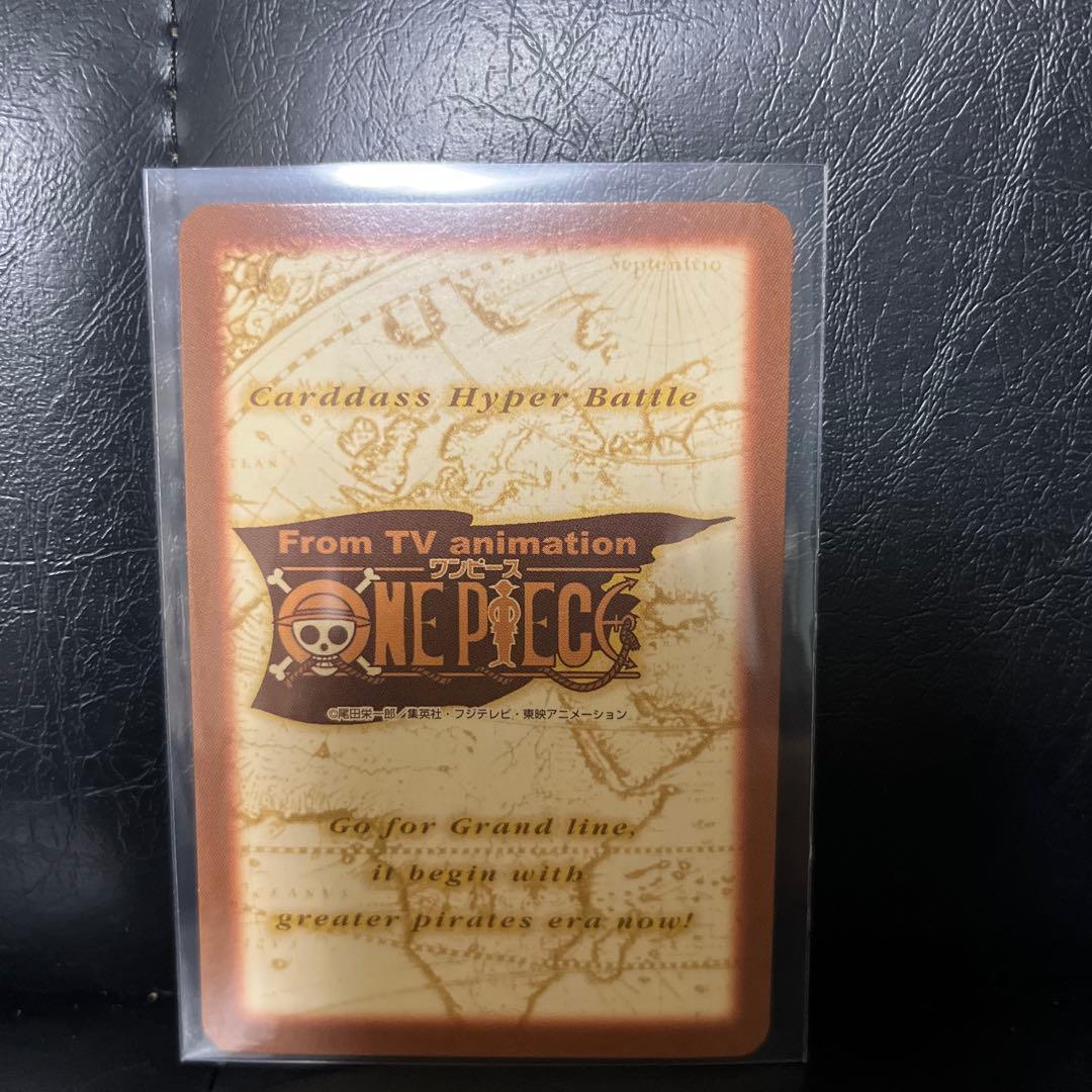 ワンピース チョッパー トレーディングカード　旧　カードダス