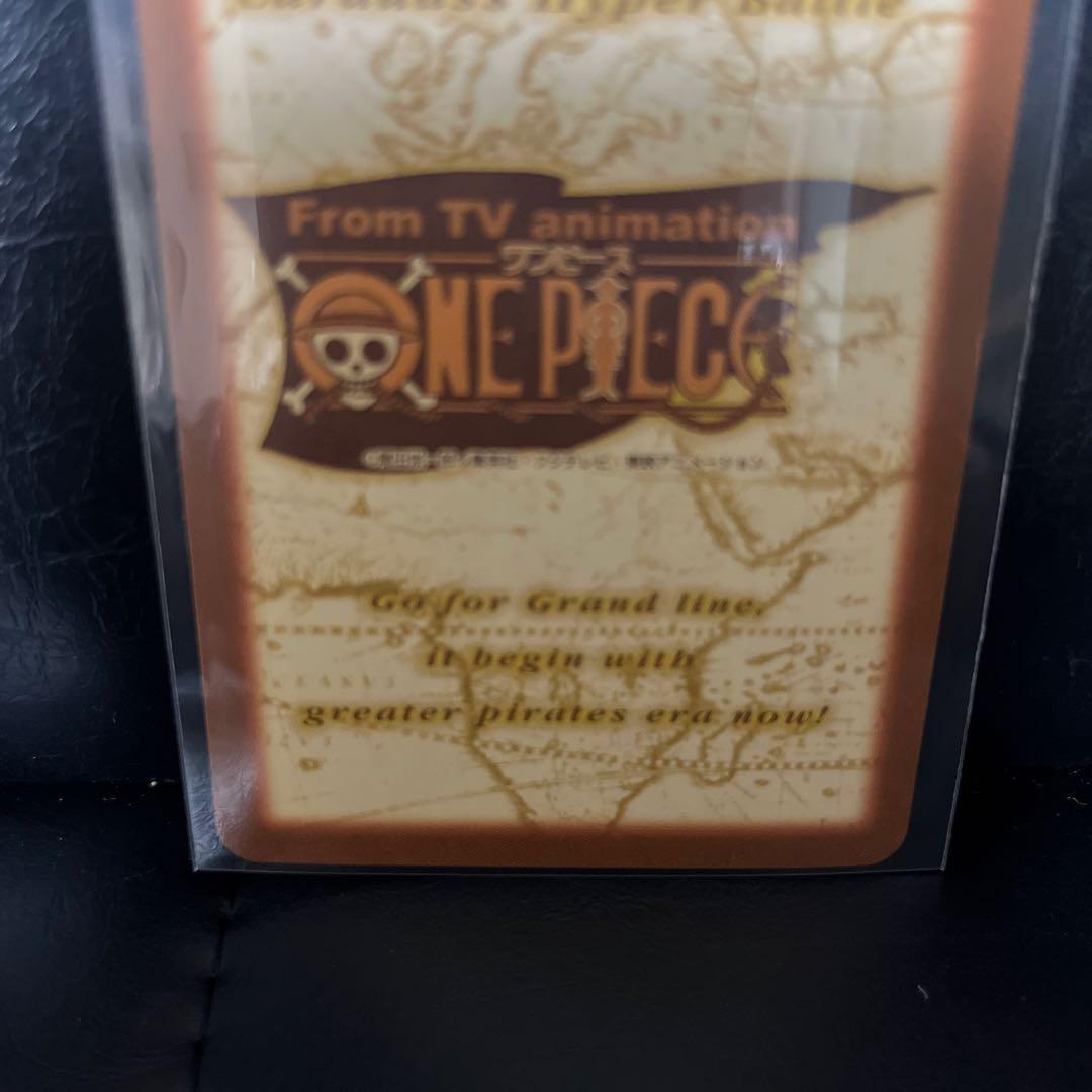 ワンピース チョッパー トレーディングカード　旧　カードダス