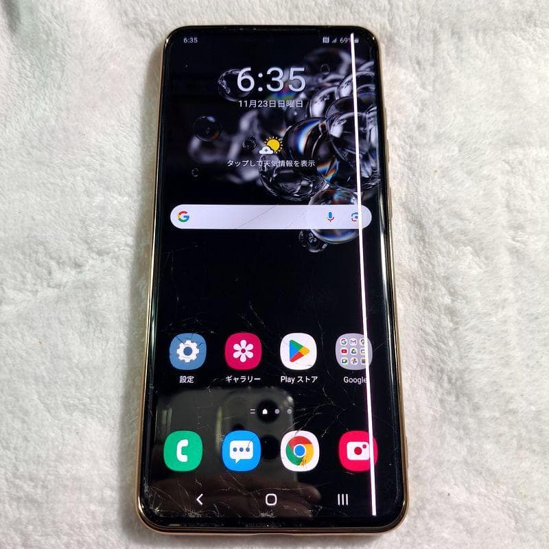 ジャンク　Samsung Galaxy S20 Ultra 5G 本体　グレイ