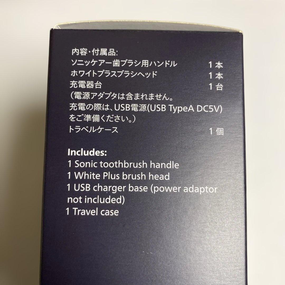 PHILIPS Sonicare 3100 電動歯ブラシ＆8本替ブラシ