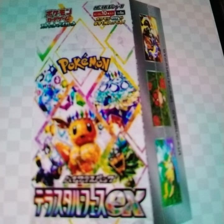 シュリンク付きテラスタルフェスex　新品未開封送料込み　ポケモンカード