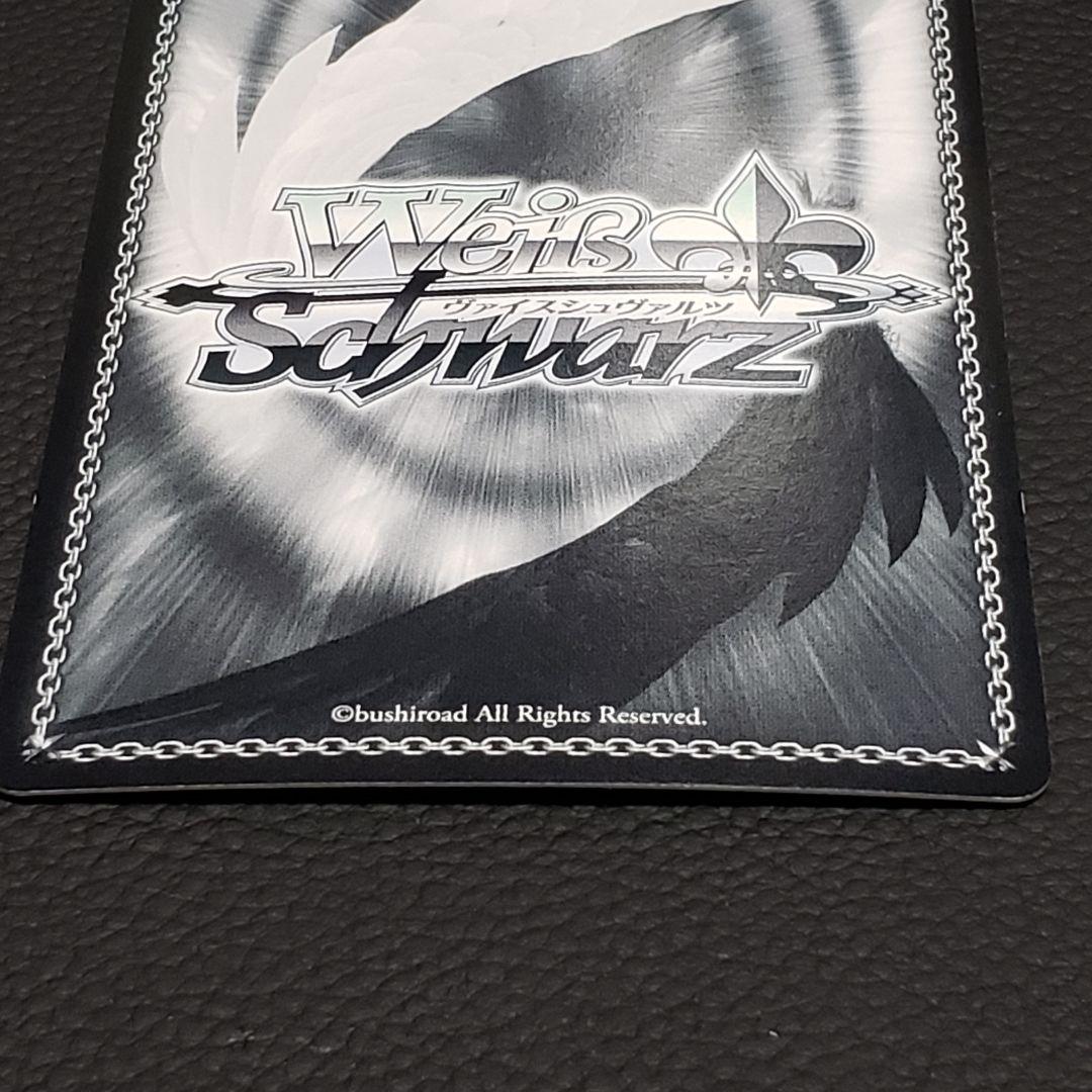 “リトルバスターズ”理樹 SP 箔押しサイン