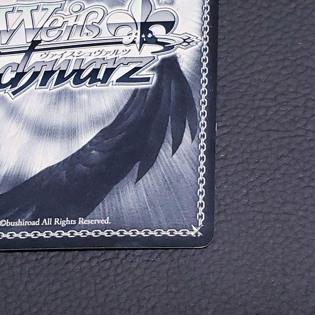 “リトルバスターズ”理樹 SP 箔押しサイン