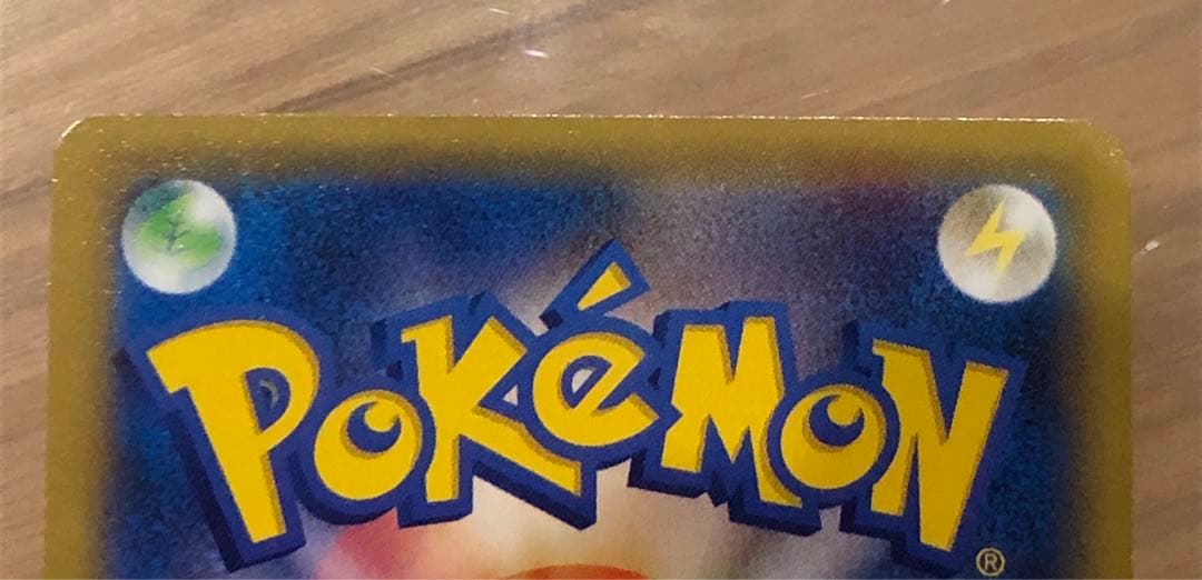 レックウザEX アンリミ