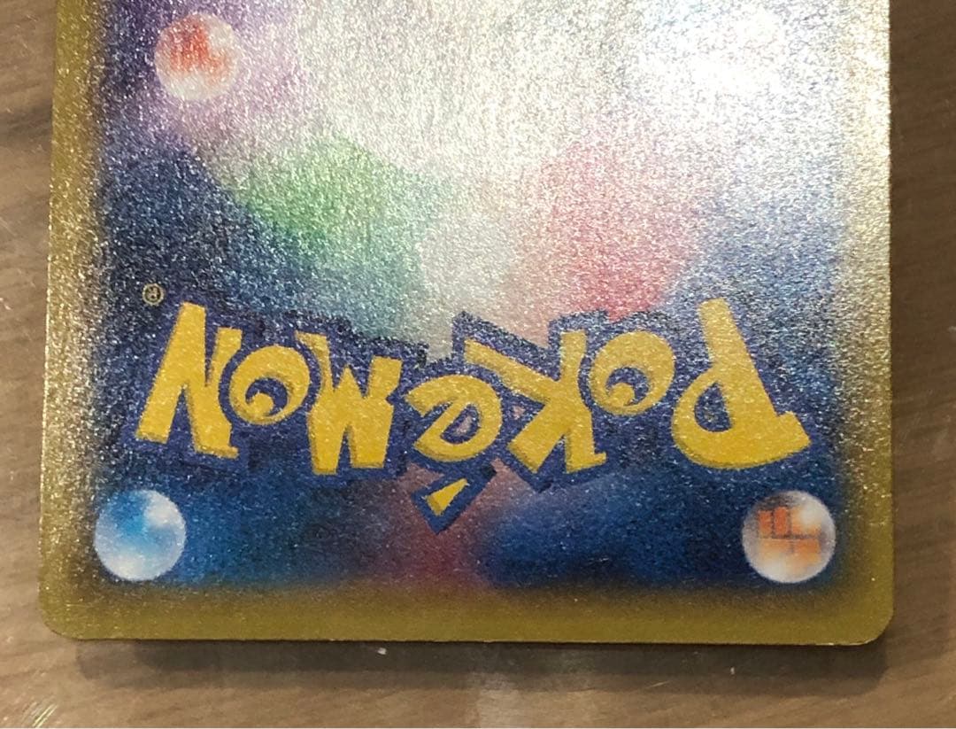 レックウザEX アンリミ