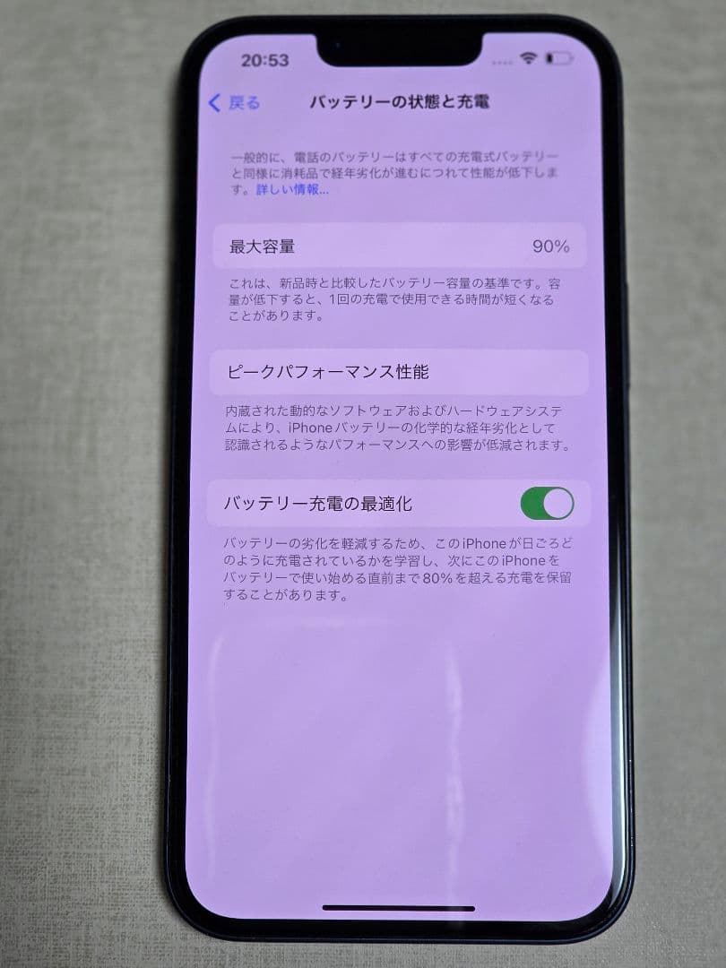 m*中様 Apple iPhone 13 ミッドナイト 本体