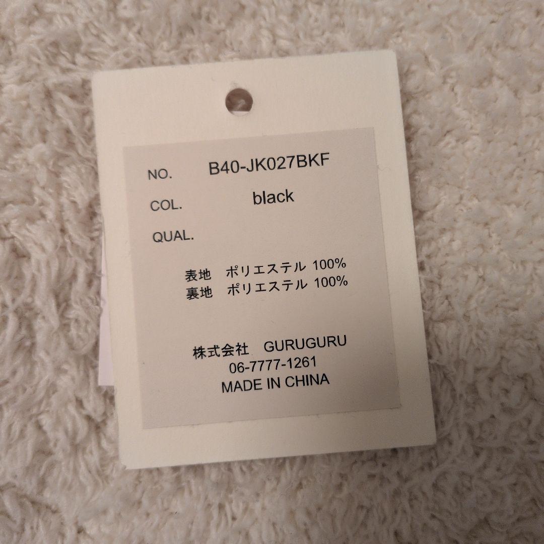 【bibiy.】ビビィ♡KATHERYN TWEED JACKET未使用