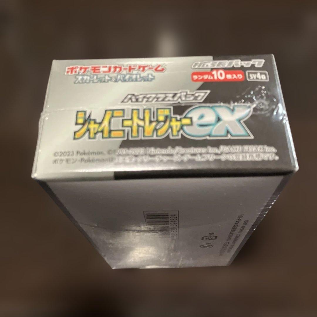 ポケモンカード シャイニートレジャーex未開封BOXシュリンク付