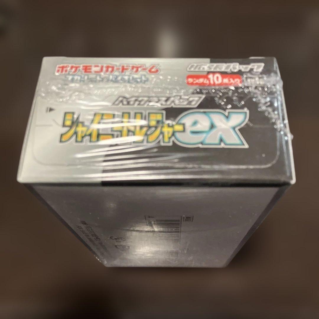 ポケモンカード シャイニートレジャーex未開封BOXシュリンク付