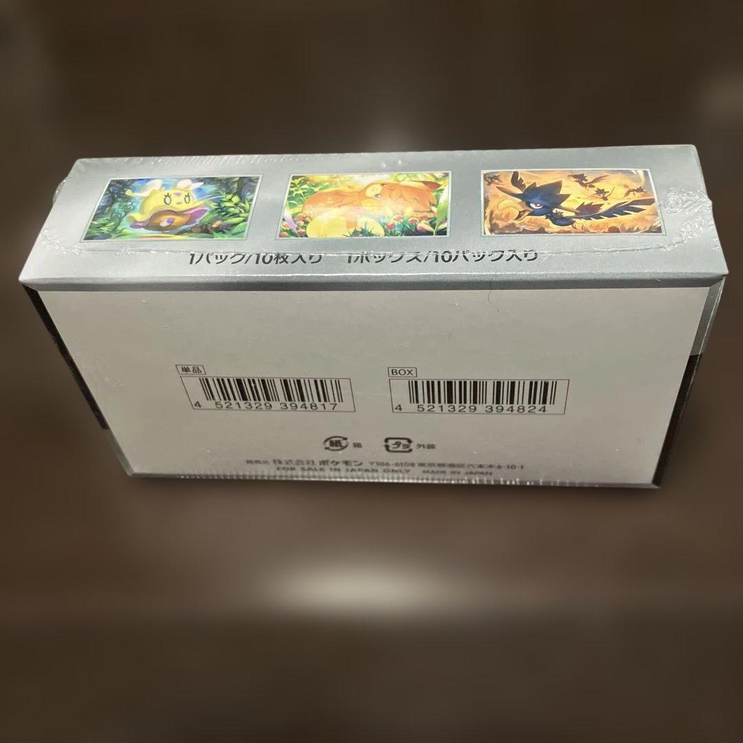 ポケモンカード シャイニートレジャーex未開封BOXシュリンク付