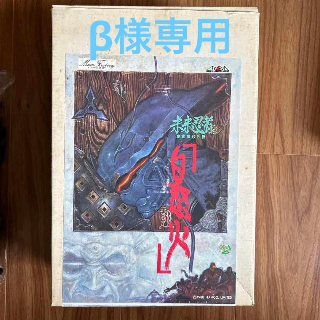 「未来忍者 慶雲機忍外伝 白怒火（しらぬい）ソフトビニール製キット