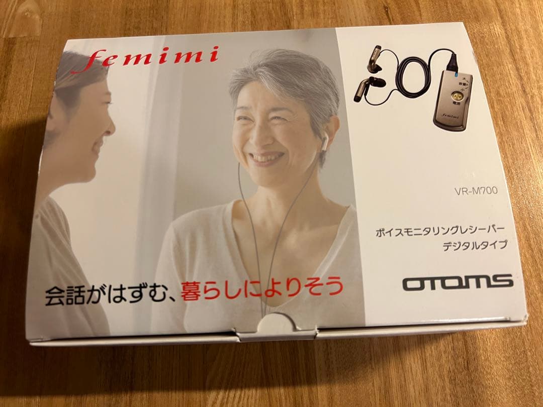 OTOMS オトモア　ボイスモニタリングレシーバーデジタル集音器　VR-M700