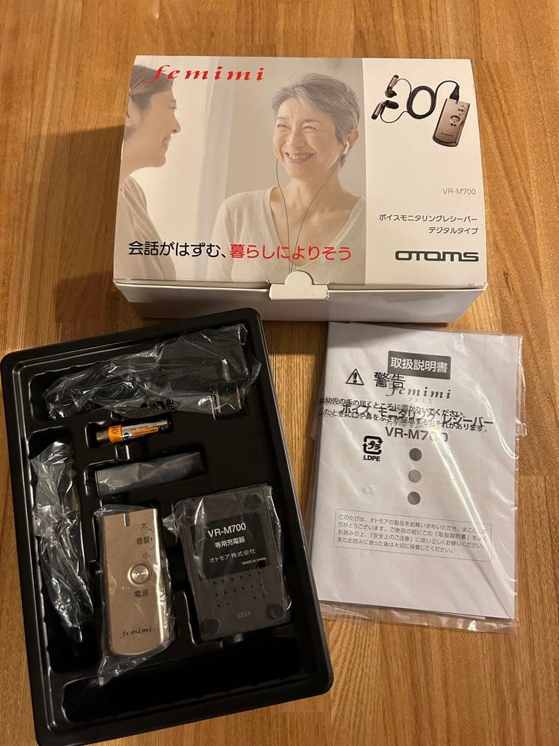 OTOMS オトモア　ボイスモニタリングレシーバーデジタル集音器　VR-M700