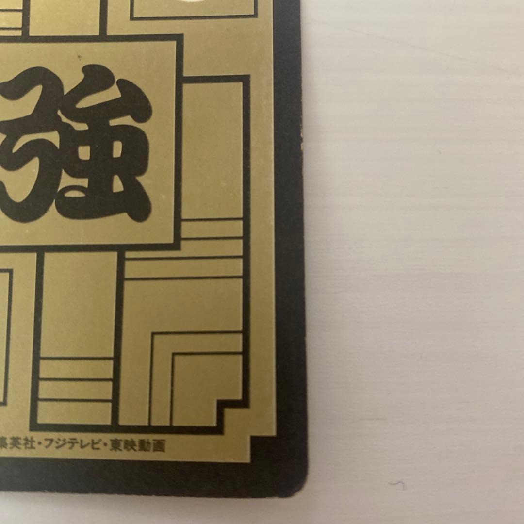 ドラゴンボールカードダス　ベジータ　当時もの