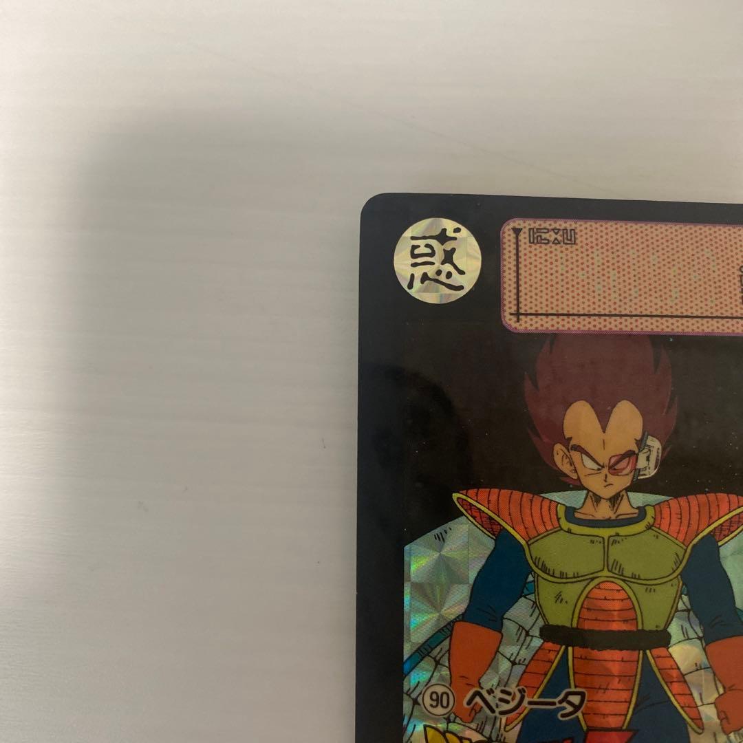 ドラゴンボールカードダス　ベジータ　当時もの