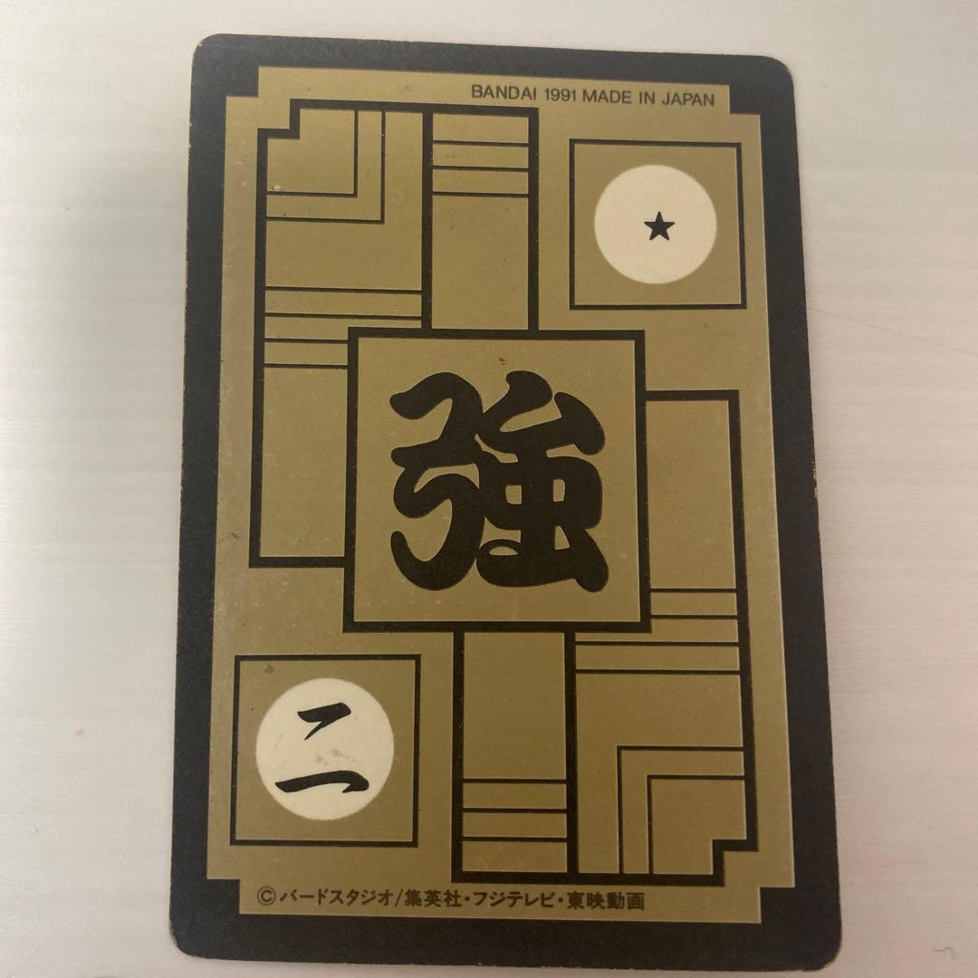 ドラゴンボールカードダス　ベジータ　当時もの