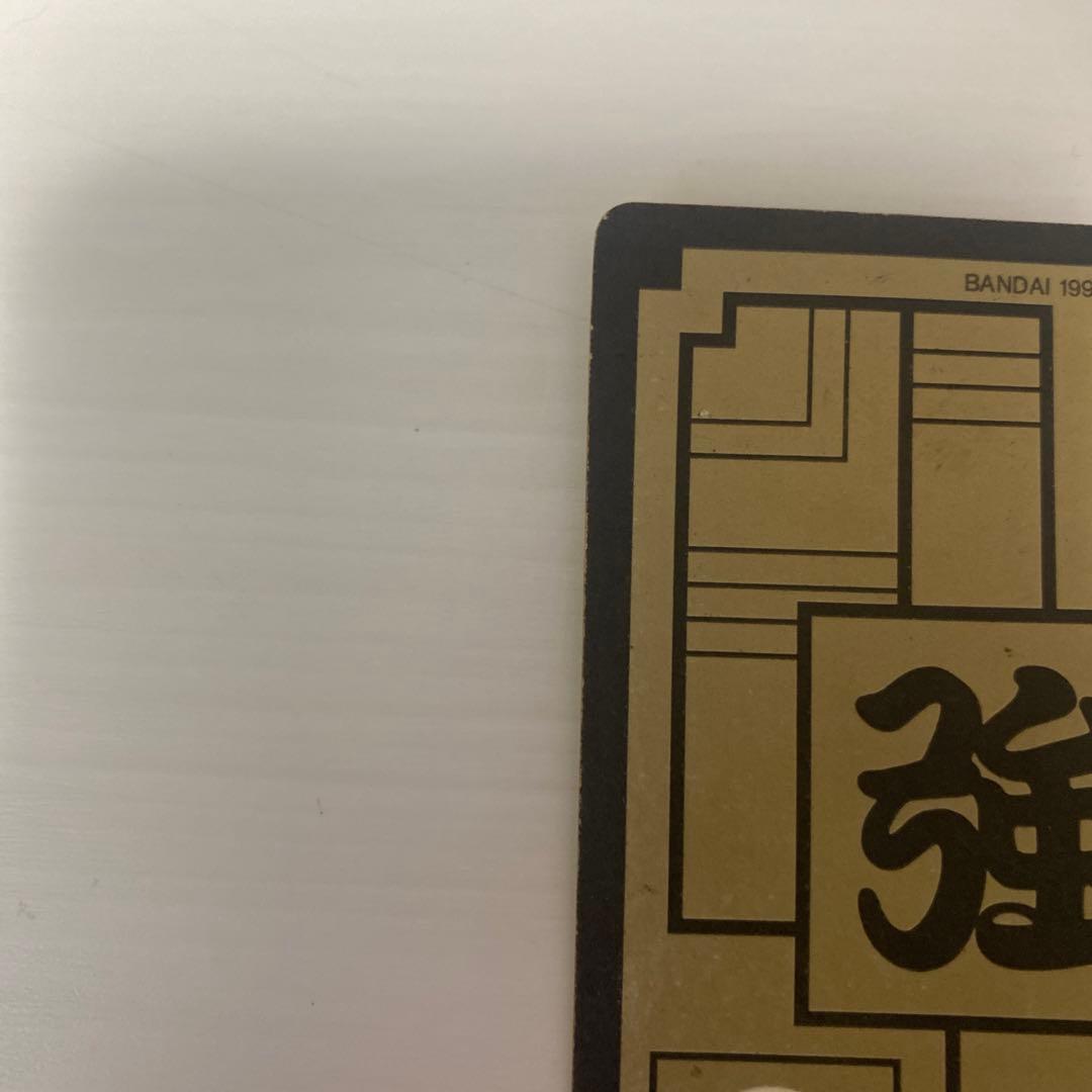 ドラゴンボールカードダス　ベジータ　当時もの