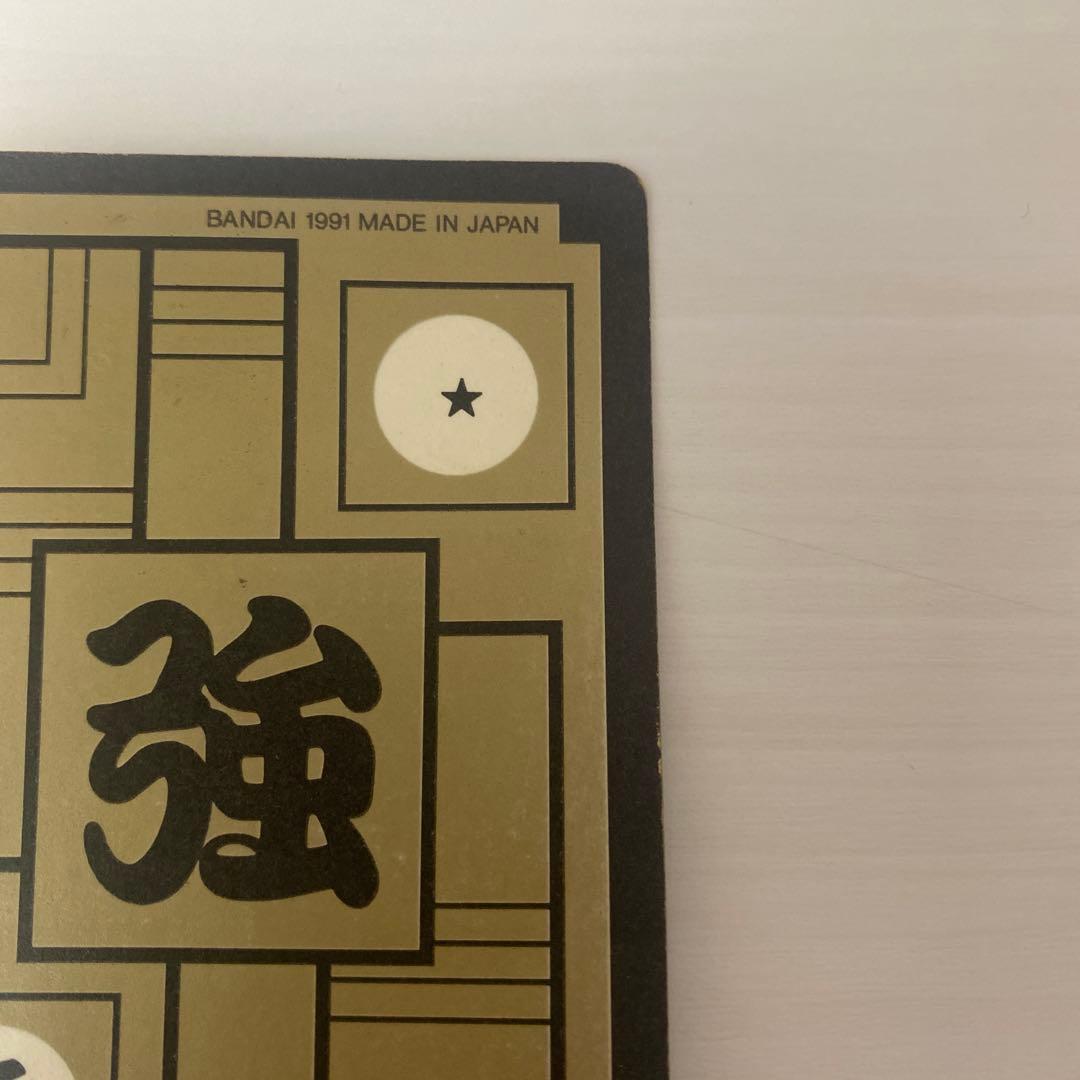 ドラゴンボールカードダス　ベジータ　当時もの