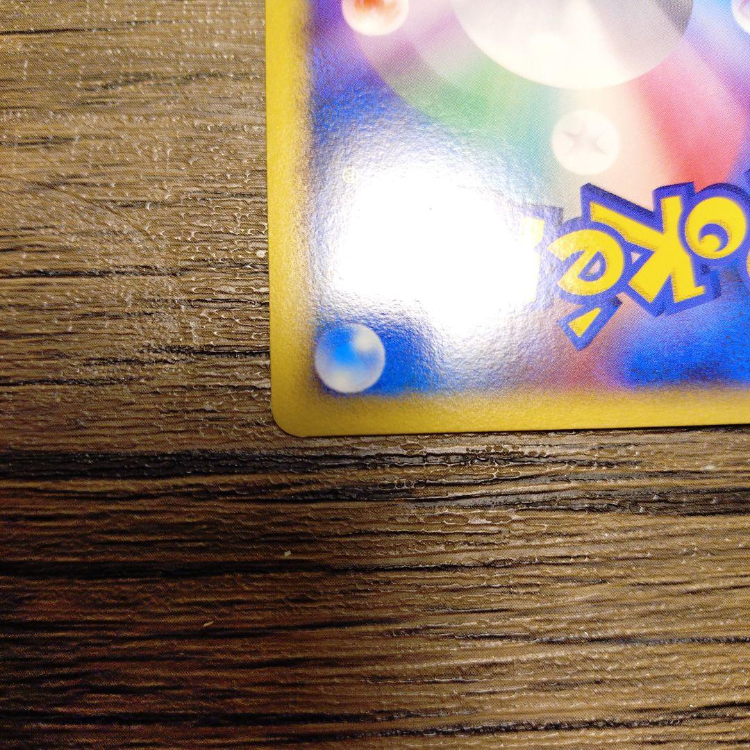 ポケモンカードマルマイングレート L3　ミラー 027/080 【美品】